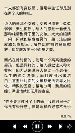 爱游戏体育最新官网